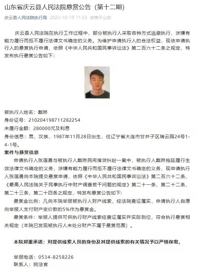 标晚指出，9月份时帕利尼亚与富勒姆签下了一份到2028年的新合同，不过这并未阻挡拜仁签下他的想法。